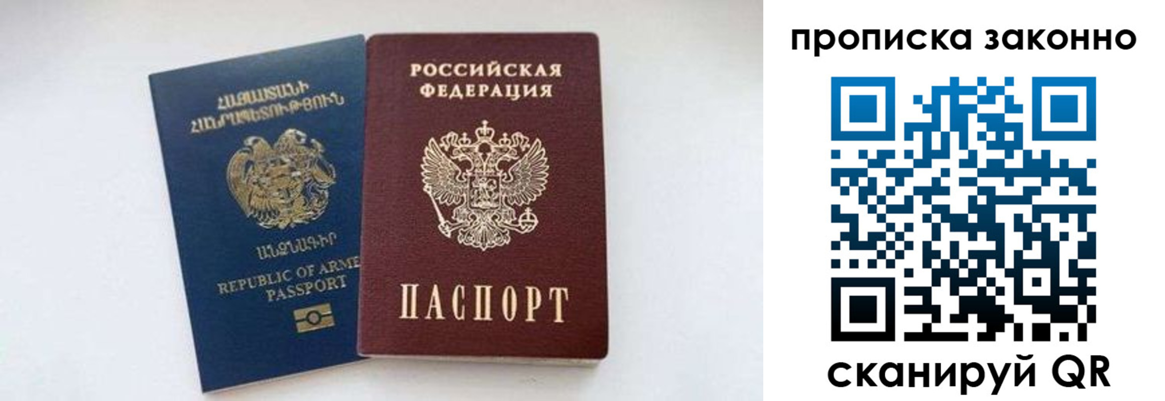 форма 3 в Немане