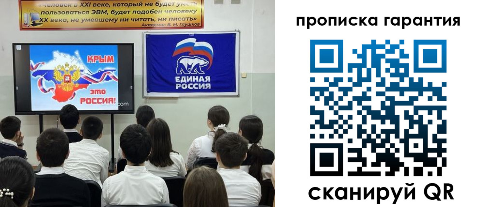 прописка иностранных граждан в Немане